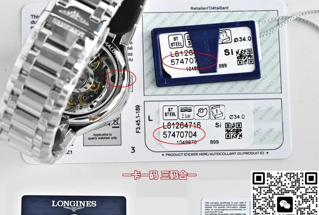 Longines Elegant L8.126.4.87.6 1:1 Best Edition Replica Watch